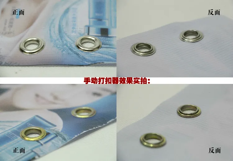 什么是噴繪畫面打孔打扣，畫面外打孔與畫面內(nèi)打孔